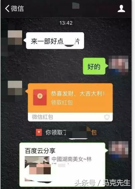 捞偏门是什么意思，灰色互联网暴利行业分解